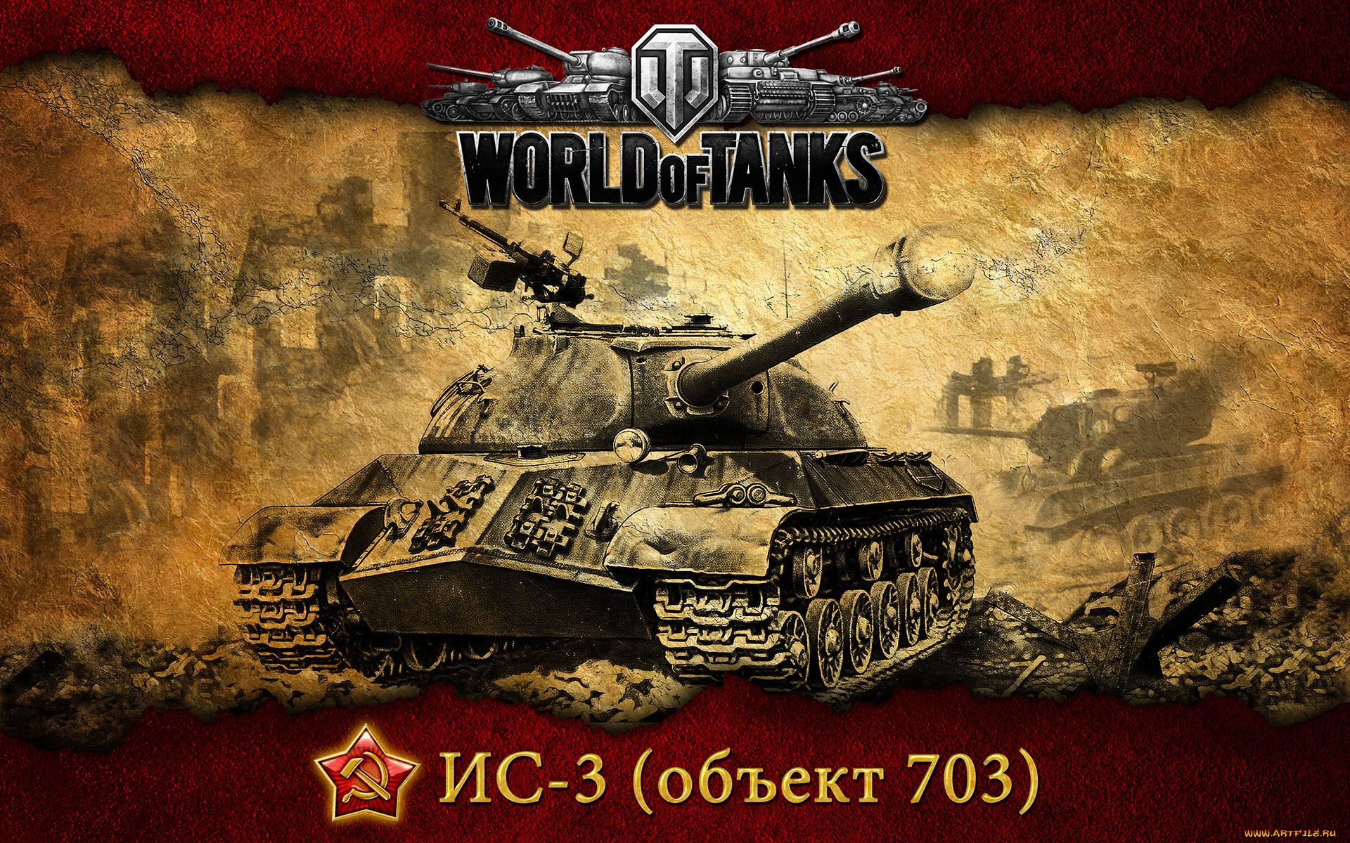 Танки на телефон world of tanks картинки